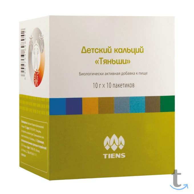 Детский кальций  Тяньши в Махачкале