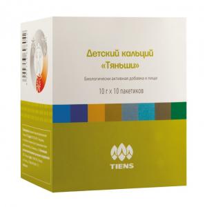 Детский кальций  Тяньши в Махачкале